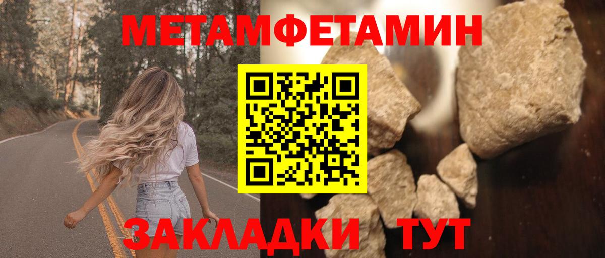 Amphetamine  Amphetamine VHQ  Вход с VPN  Якутск 