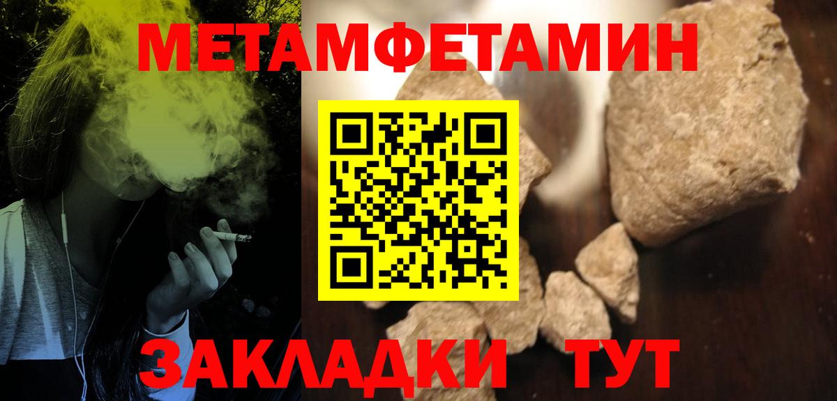 АМФЕТАМИН 98% Якутск