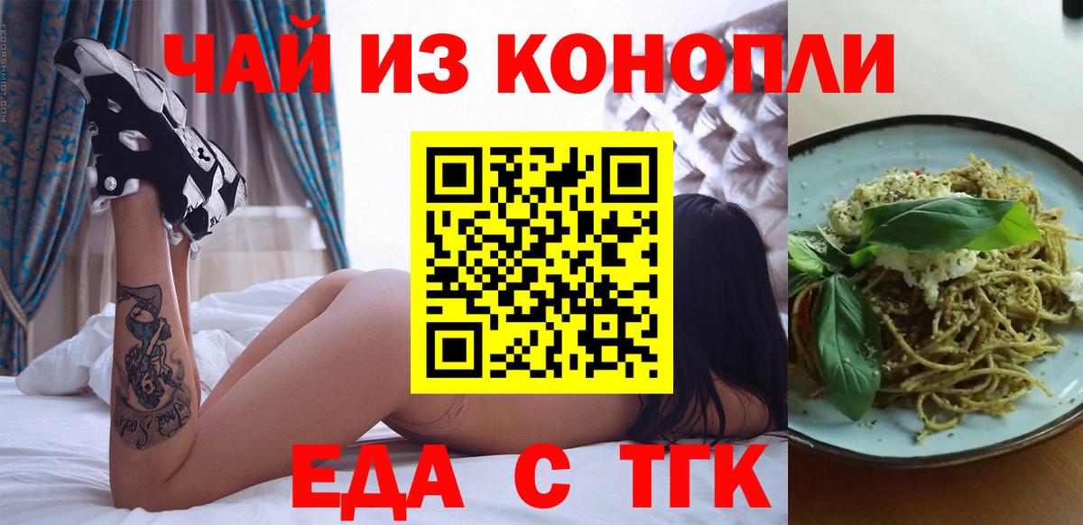 Кетамин Якутск