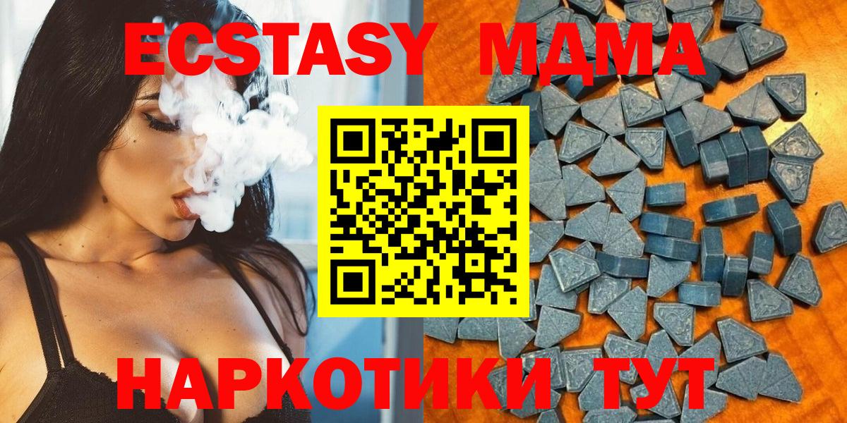 Кокаин  ГАШИШ  Вход с VPN  Якутск  Экстази  Где продают наркотики?  МЕФ   Марихуана 
