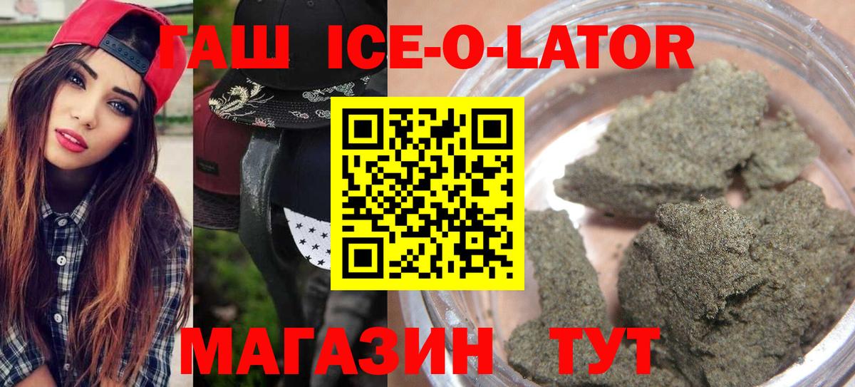 ГАШИШ VHQ Якутск