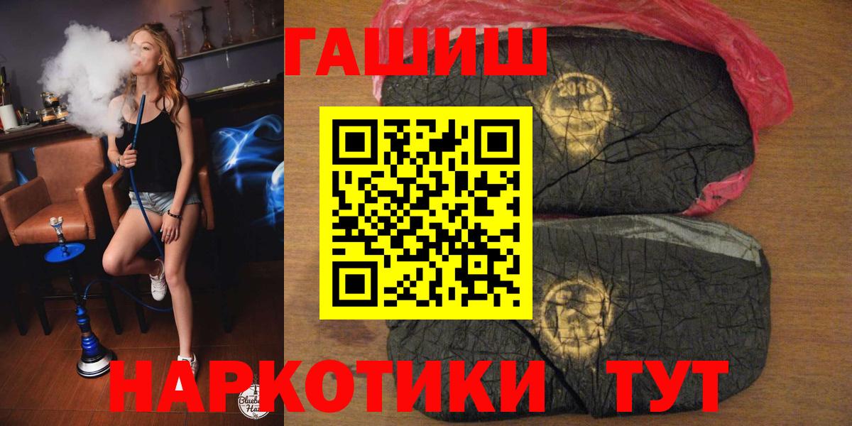 ГАШИШ Изолятор  Вход с VPN  ГАШ  Якутск 