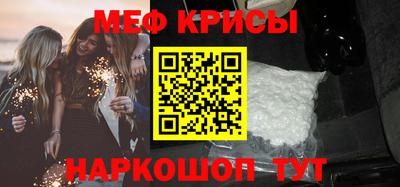 марки nbome Бугуруслан