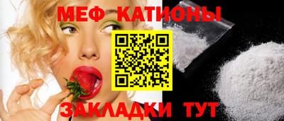 спайс Будённовск