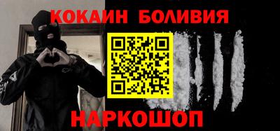 марки nbome Бугуруслан
