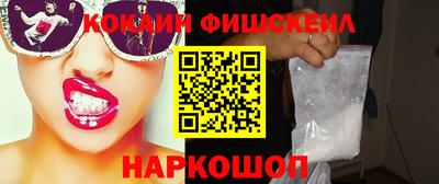 спайс Будённовск