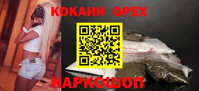 спайс Будённовск