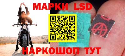 марки nbome Бугуруслан