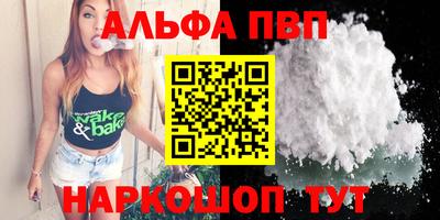 марки nbome Бугуруслан