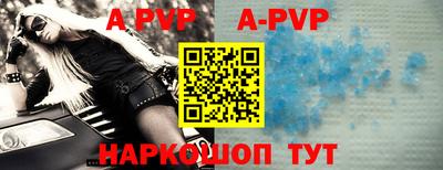 мяу мяу кристалл Бузулук