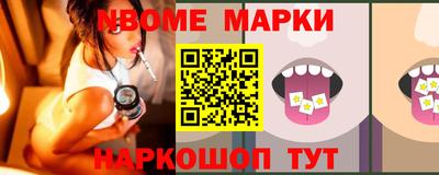 мяу мяу кристалл Бузулук