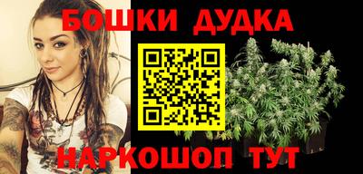 спайс Будённовск