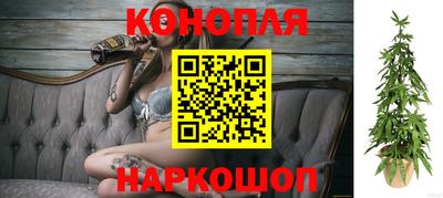 мяу мяу кристалл Бузулук