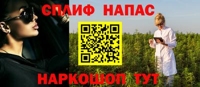марки nbome Бугуруслан