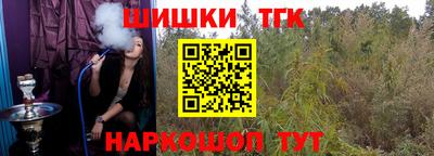 спайс Будённовск