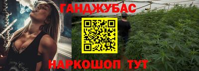 спайс Будённовск