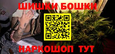 мяу мяу кристалл Бузулук