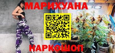 мяу мяу кристалл Бузулук