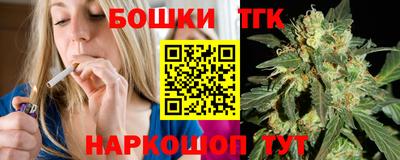 мяу мяу кристалл Бузулук