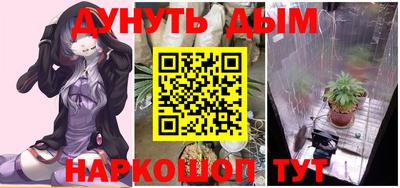 марки nbome Бугуруслан