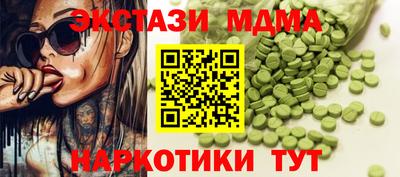 спайс Будённовск
