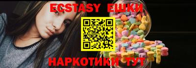спайс Будённовск