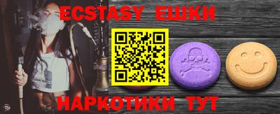 гашик Кунгур