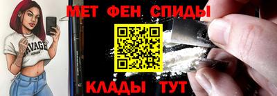 марки nbome Бугуруслан