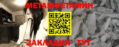спайс Будённовск