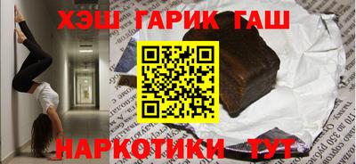 марки nbome Бугуруслан