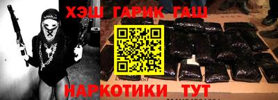 каннабис Кулебаки