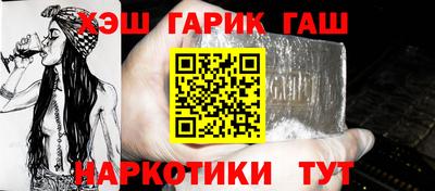 марки nbome Бугуруслан