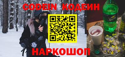 мяу мяу кристалл Бузулук