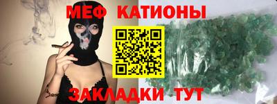 спайс Будённовск