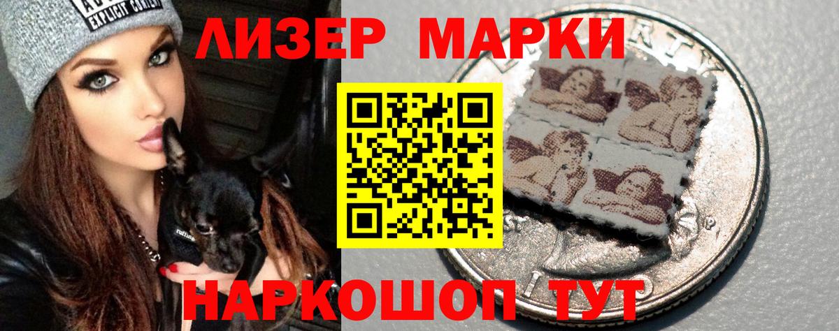 Лсд 25 экстази кислота Якутск