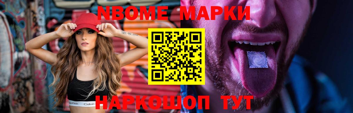 Якутск  LSD-25 экстази кислота  Вход с VPN 
