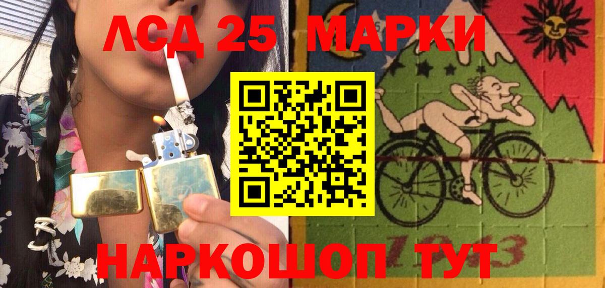 Наркотические марки  Наркотические марки 1,5мг  Вход с VPN  Якутск 