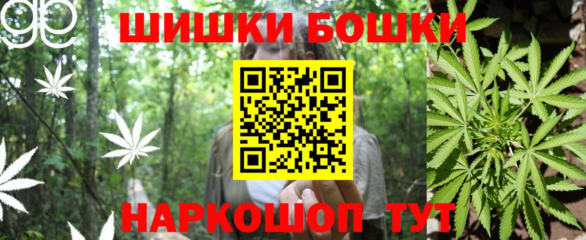 МАРИХУАНА конопля  Канабис тримм  Якутск  Вход с VPN  Конопля LSD WEED 